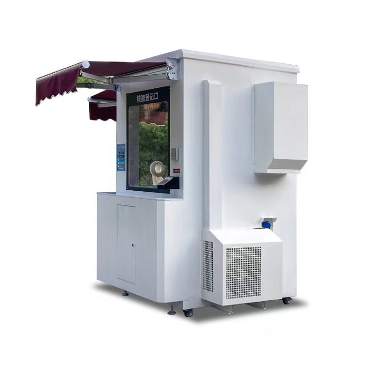 移動核酸采樣亭